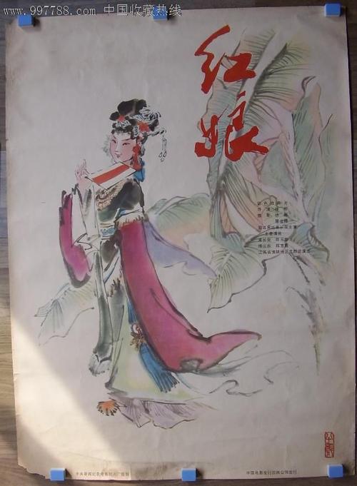 日本青森公立大学在读证明办理